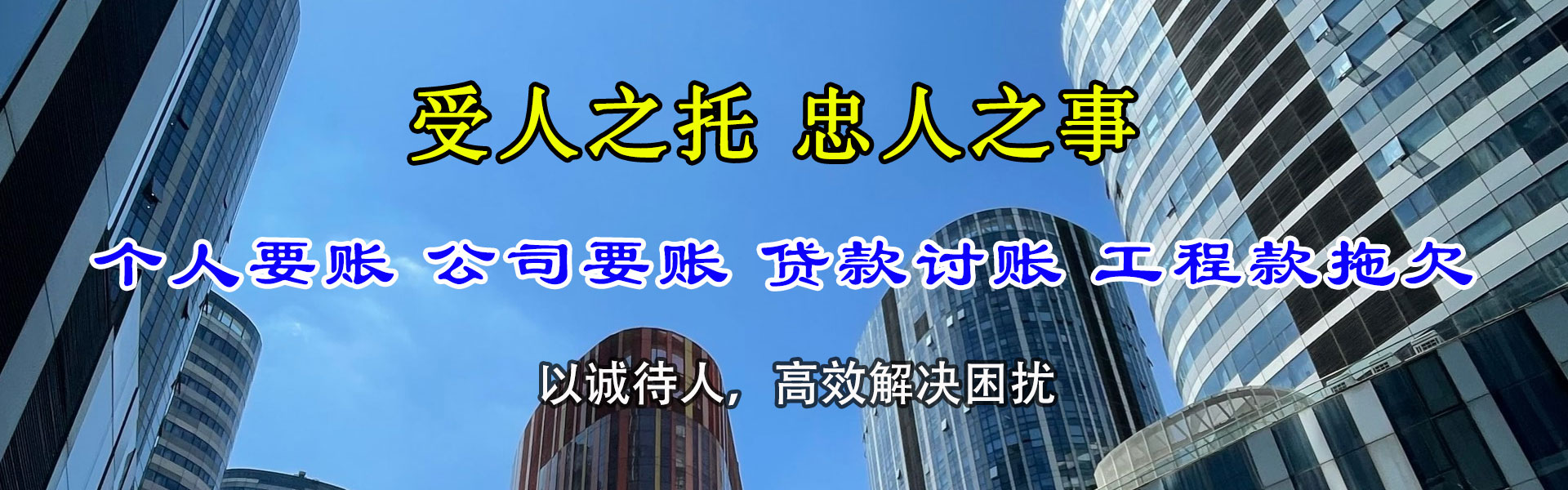 湖北要债公司